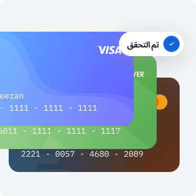 أنظمة تشفير متطورة وحماية فائقة تضمن أمان المعاملات المالية والبيانات الحساسة.